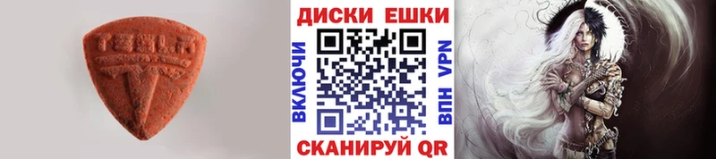ЭКСТАЗИ 300 mg  продажа наркотиков  Нижний Ломов 