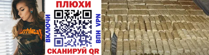 ГАШИШ Cannabis  Нижний Ломов 