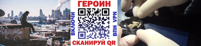 купить   Нижний Ломов  ГЕРОИН гречка 