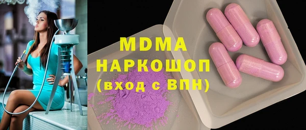 apvp Аркадак