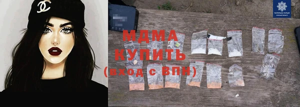 дживик Армянск