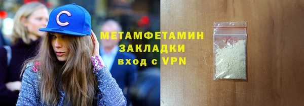 дживик Армянск