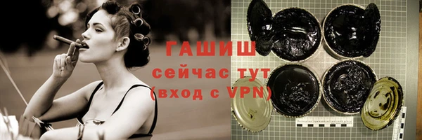 дживик Армянск
