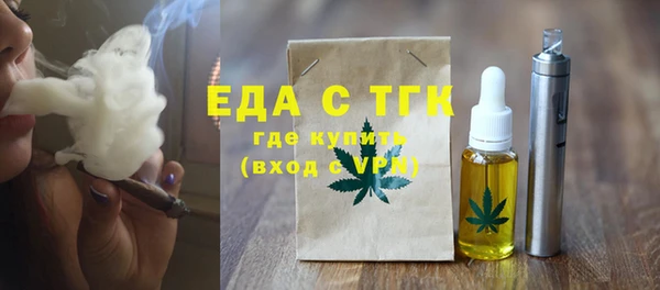 MDMA Арсеньев