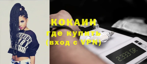 дживик Армянск