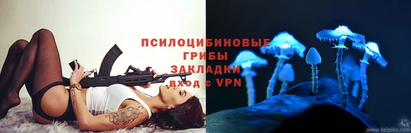 MDMA Арсеньев