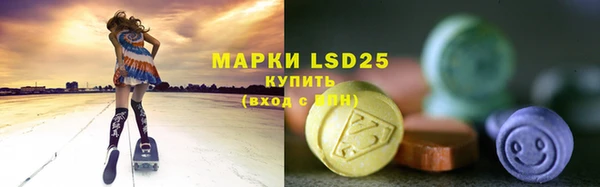 MDMA Арсеньев