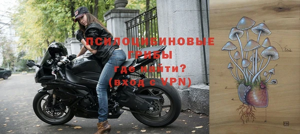 MDMA Арсеньев