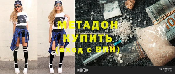 MDMA Арсеньев