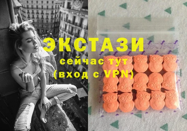 MDMA Арсеньев