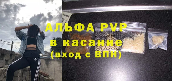 apvp Аркадак