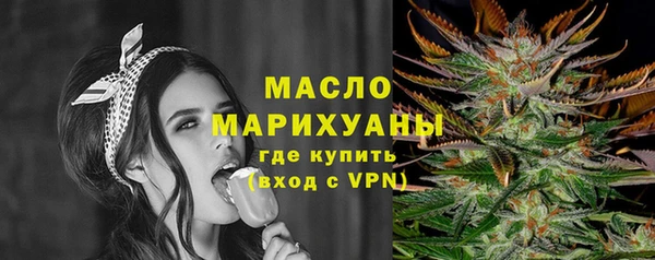дживик Армянск