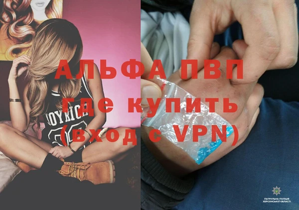 MDMA Арсеньев