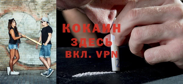 apvp Аркадак