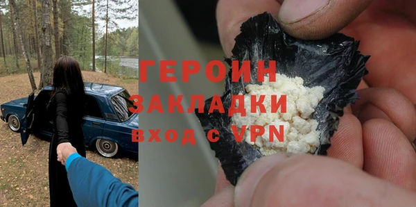 дживик Армянск