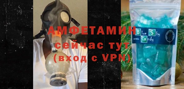 MDMA Арсеньев