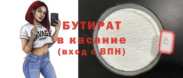 apvp Аркадак