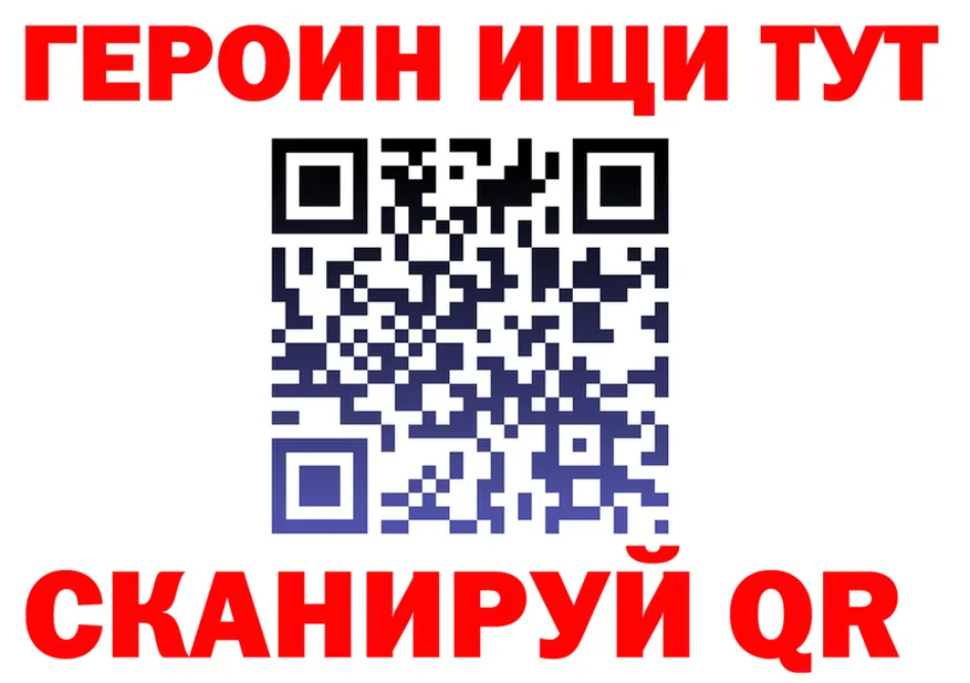 Бутират оксана зеркало площадка гидра Нижний Ломов