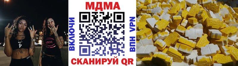 МДМА кристаллы  Нижний Ломов 