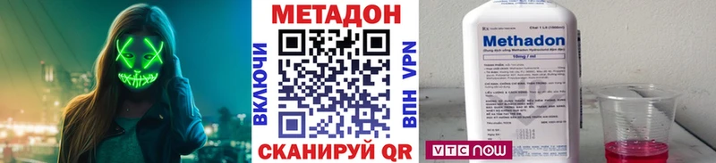 хочу наркоту Нижний Ломов Метадон мёд