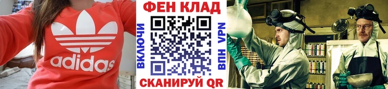 где можно купить наркотик дарк нет формула МЕТАМФЕТАМИН витя Нижний Ломов