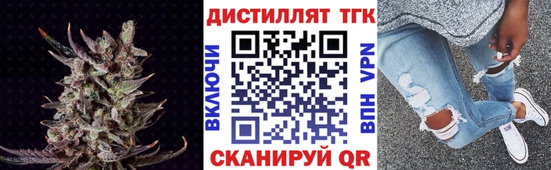 ТГК вейп с тгк kraken сайт Нижний Ломов
