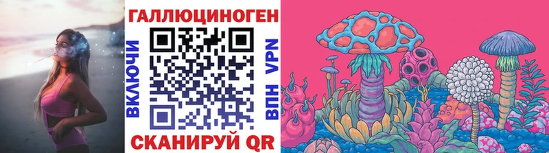 Псилоцибиновые грибы GOLDEN TEACHER  маркетплейс наркотические препараты  Нижний Ломов 